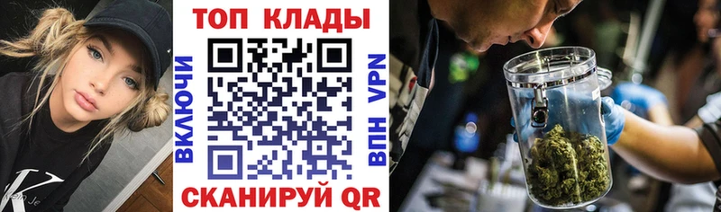 Купить закладку Гашиш  Конопля  АМФЕТАМИН  А ПВП  МЕФ  Кокаин  Удомля