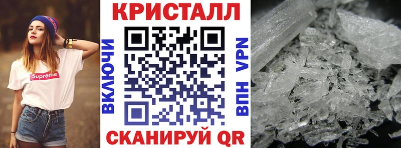 АМФ VHQ  Купить закладки  Удомля 