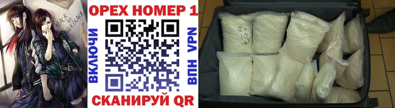 COCAIN 99%  Купить закладки  Удомля 