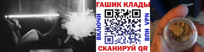 ГАШ Premium  Купить закладки  Удомля 