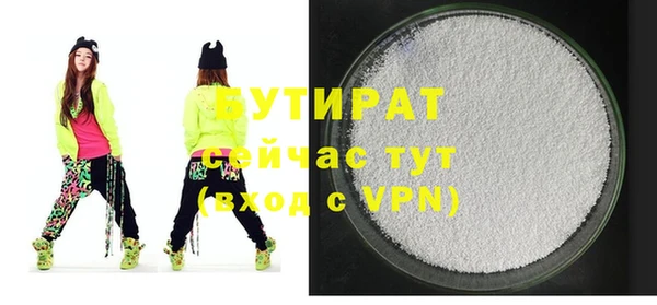 mix Красноперекопск