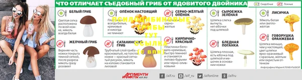 кристаллы Краснотурьинск