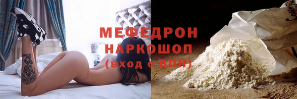 твердый Краснослободск