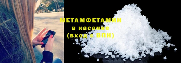 mix Красноперекопск