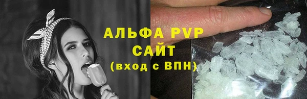 кристаллы Краснотурьинск