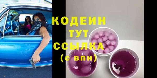 mix Красноперекопск