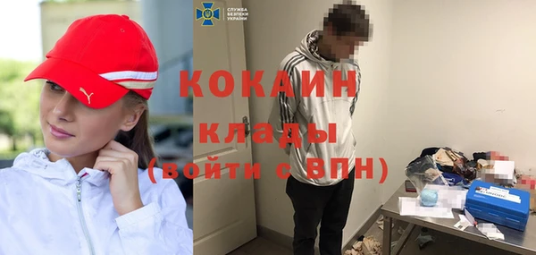 mix Красноперекопск