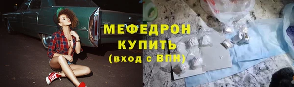 mix Красноперекопск