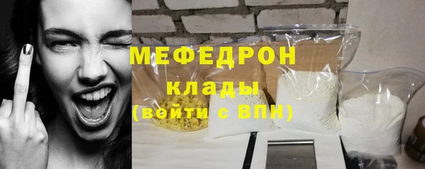 кристаллы Краснотурьинск