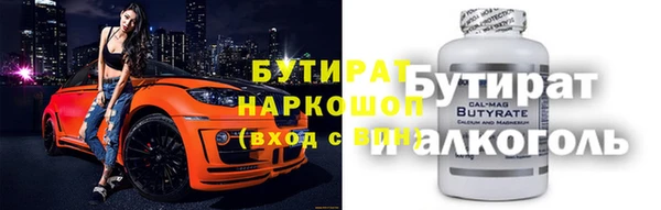 кристаллы Краснотурьинск