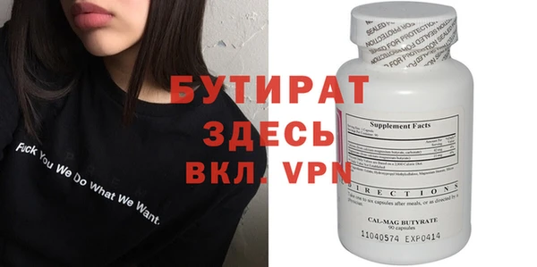 твердый Краснослободск