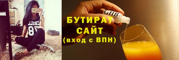 mix Красноперекопск