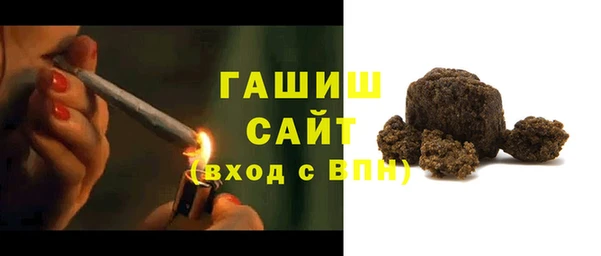твердый Краснослободск