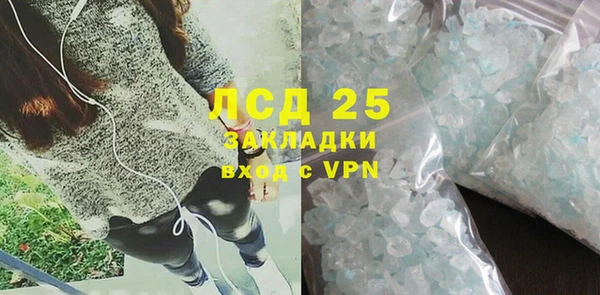кристаллы Краснотурьинск