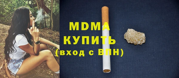 кристаллы Краснотурьинск
