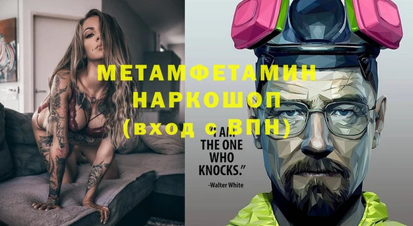 mix Красноперекопск