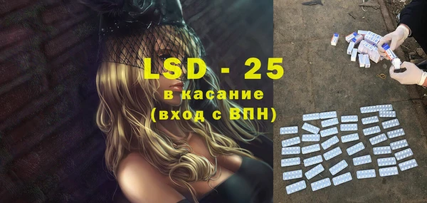 mix Красноперекопск