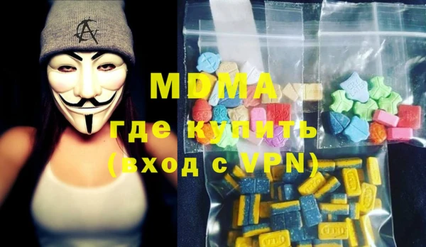 mix Красноперекопск