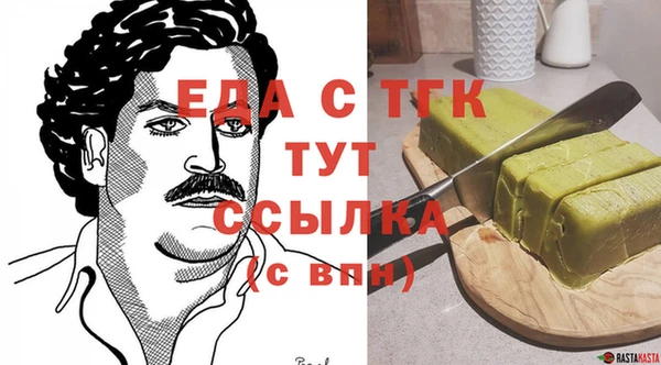 кристаллы Краснотурьинск