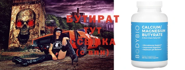 кристаллы Краснотурьинск