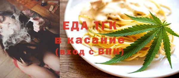 mix Красноперекопск