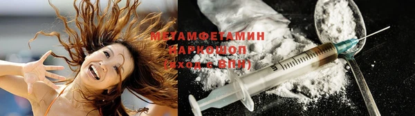 кристаллы Краснотурьинск
