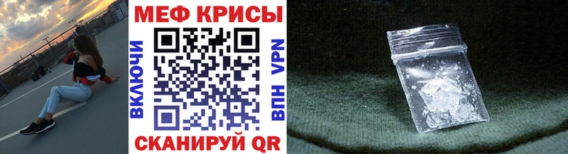 Мефедрон VHQ  Купить закладки  Удомля 