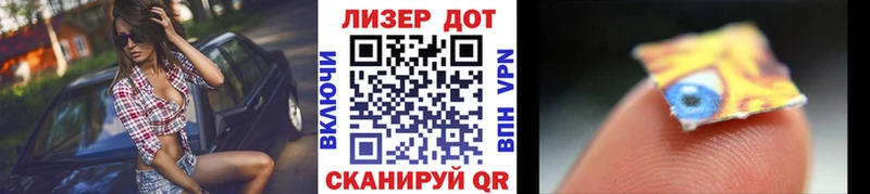 Марки 25I-NBOMe 1500мкг  Купить где  Удомля 