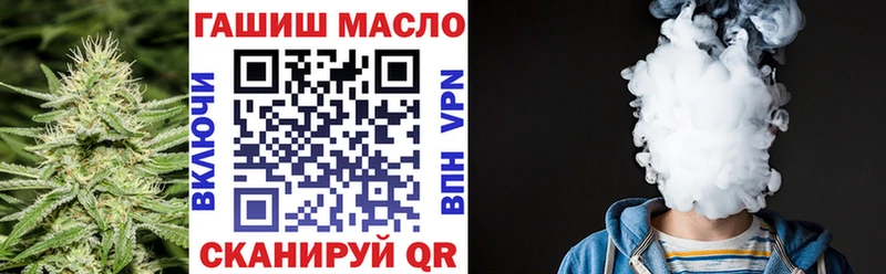 Купить  Удомля  ТГК концентрат 
