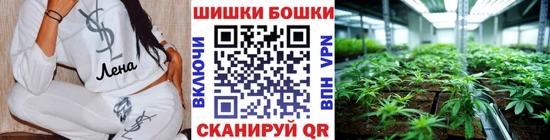 Купить  Удомля  МАРИХУАНА THC 21% 